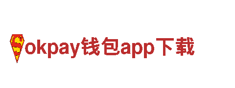 精彩之旅-okpay钱包app下载旅游企业